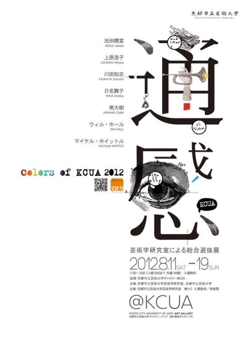 HochschuleFresenius市场营销文凭证书